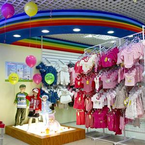 Детские магазины Усть-Лабинска