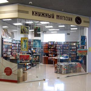 Книжные магазины Усть-Лабинска