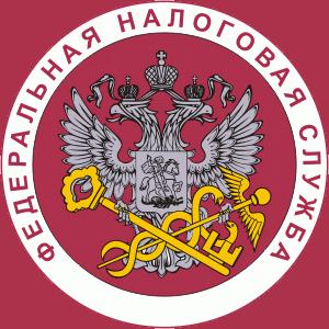 Налоговые инспекции, службы Усть-Лабинска