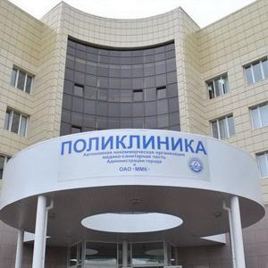 Поликлиники Усть-Лабинска
