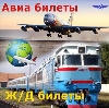 Авиа- и ж/д билеты в Усть-Лабинске