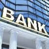 Банки в Усть-Лабинске