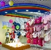 Детские магазины в Усть-Лабинске