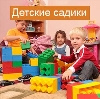 Детские сады в Усть-Лабинске