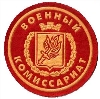 Военкоматы, комиссариаты в Усть-Лабинске